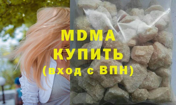 mdma Богородицк