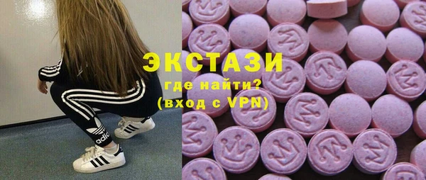 mdma Богородицк