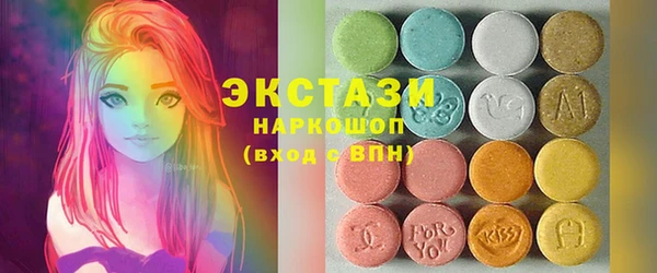 mdma Богородицк