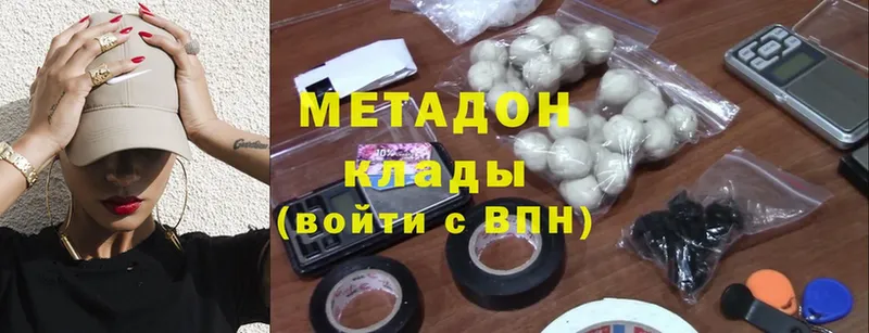 hydra ССЫЛКА  Черкесск  МЕТАДОН methadone 